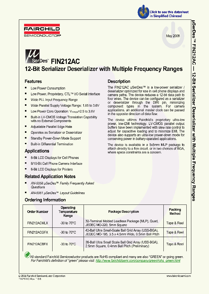 FIN212AC_4238887.PDF Datasheet