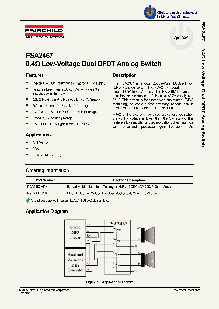 FSA2467UMX_4246696.PDF Datasheet