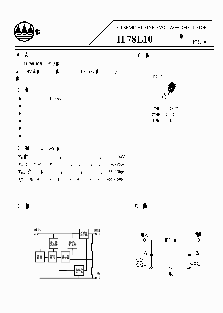 H78L10_4185790.PDF Datasheet