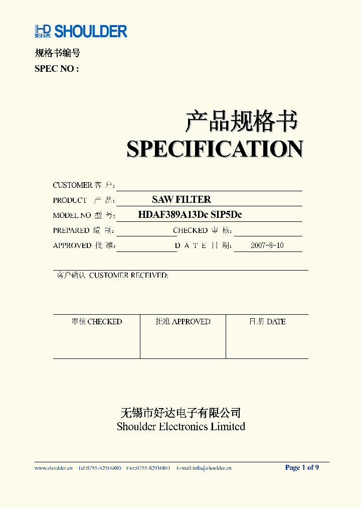 HDAF389A13DC_4638338.PDF Datasheet