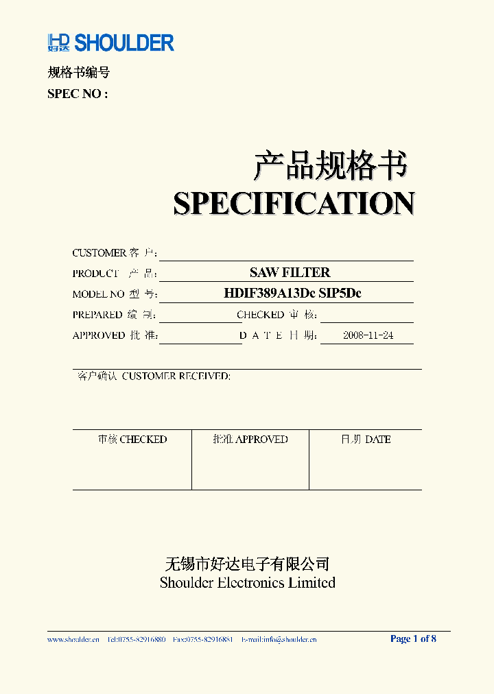 HDIF389A13DC_4526478.PDF Datasheet