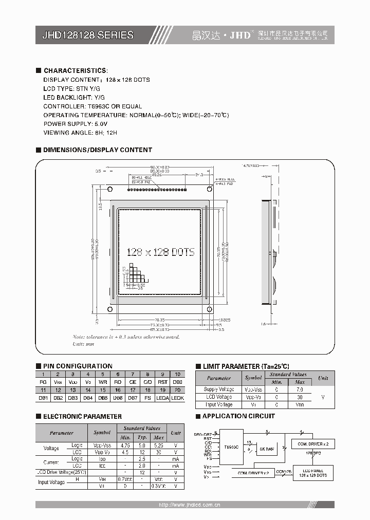 JHD128128_4820411.PDF Datasheet