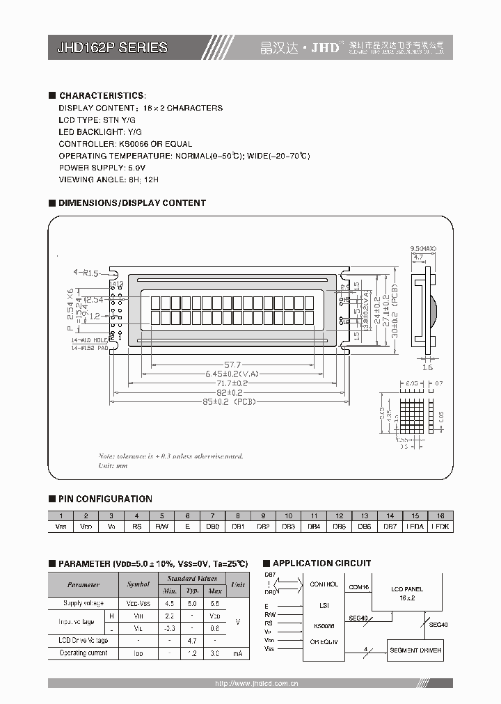 JHD162P_4426665.PDF Datasheet