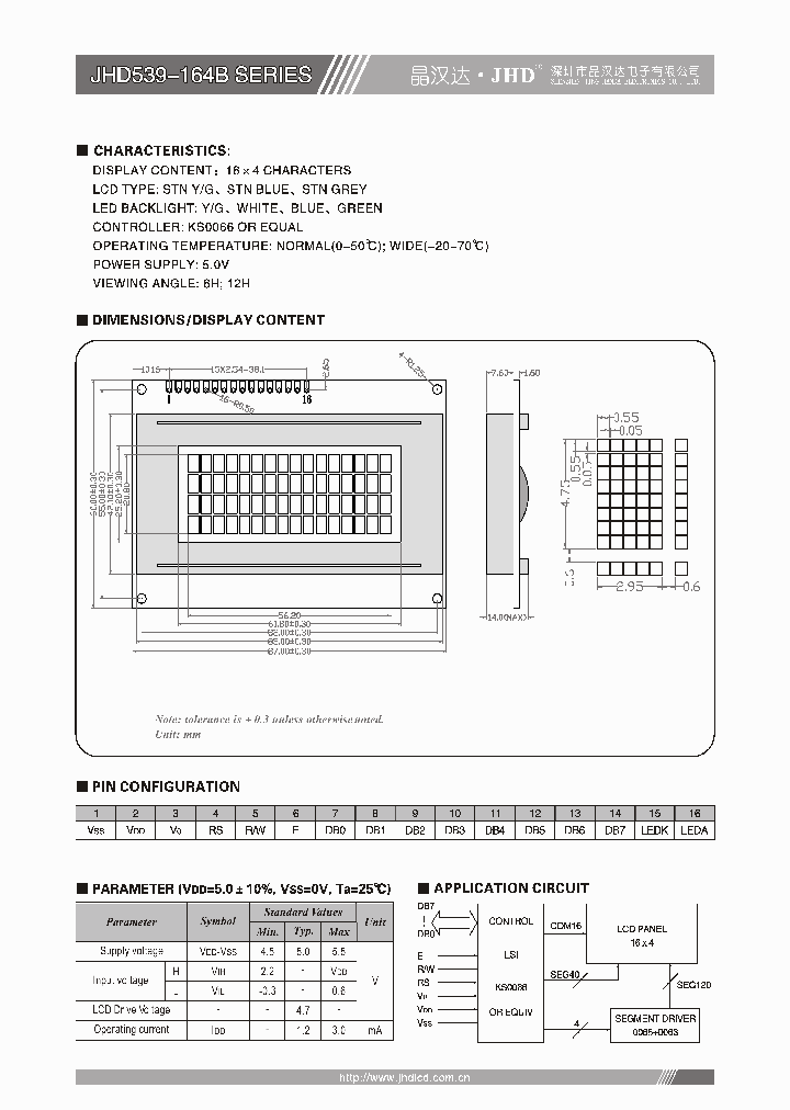 JHD539-164B_4820413.PDF Datasheet