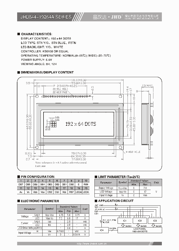 JHD644-19264A_4419698.PDF Datasheet