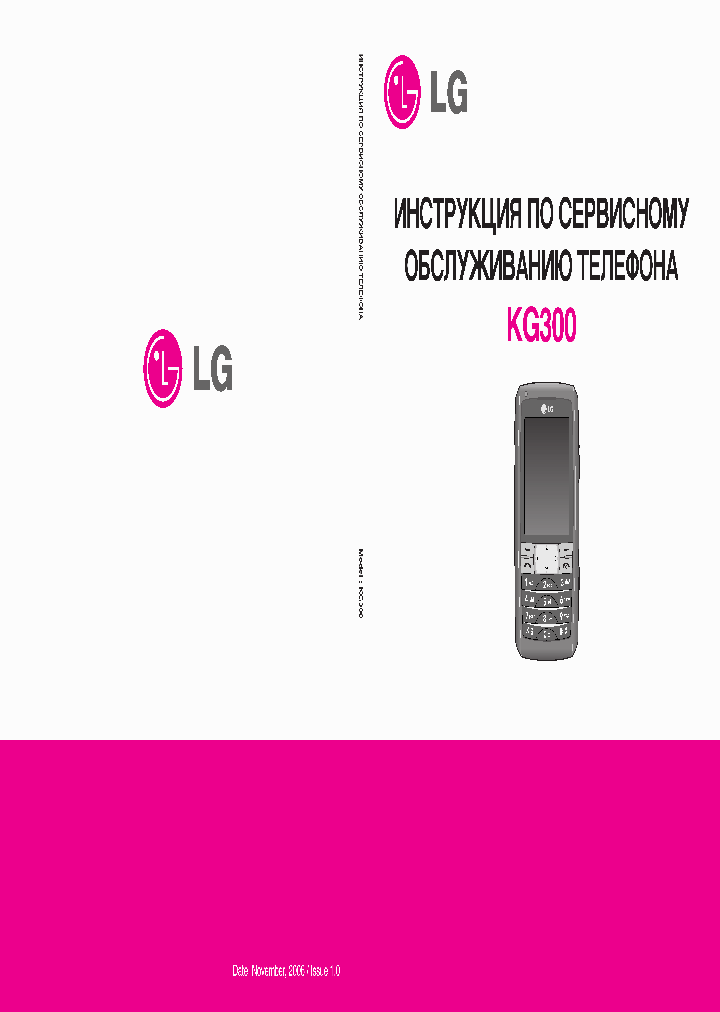 KG300_4562342.PDF Datasheet