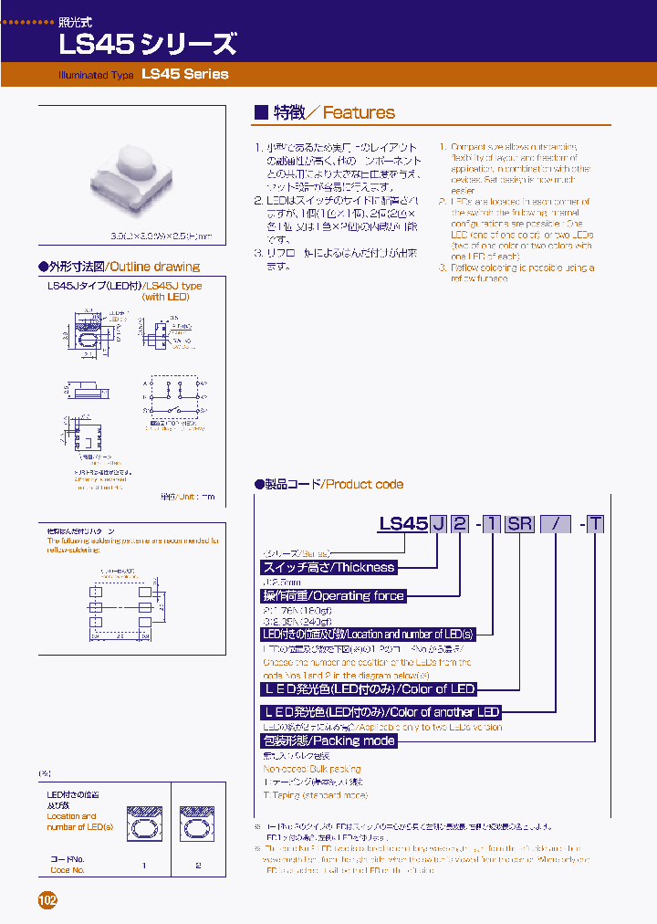 LS45J2-1D_4611231.PDF Datasheet