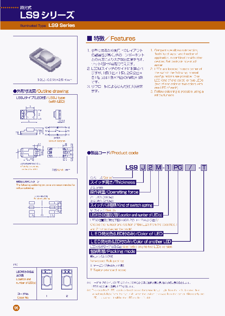 LS9J2M-2FG-T_4623474.PDF Datasheet