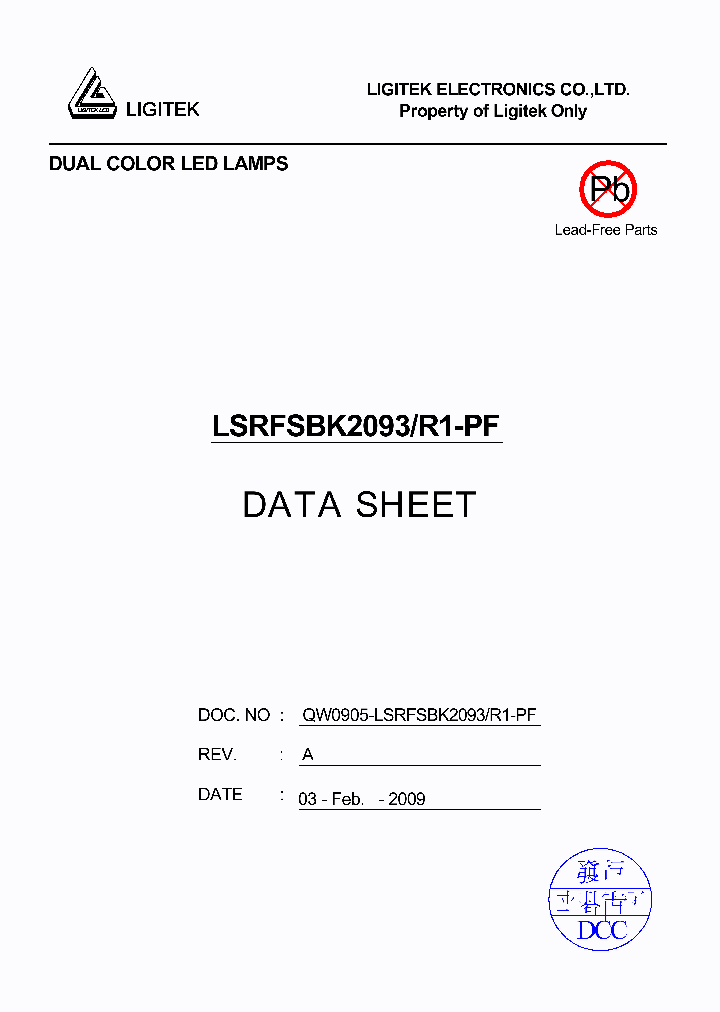 LSRFSBK2093-R1-PF_4594523.PDF Datasheet