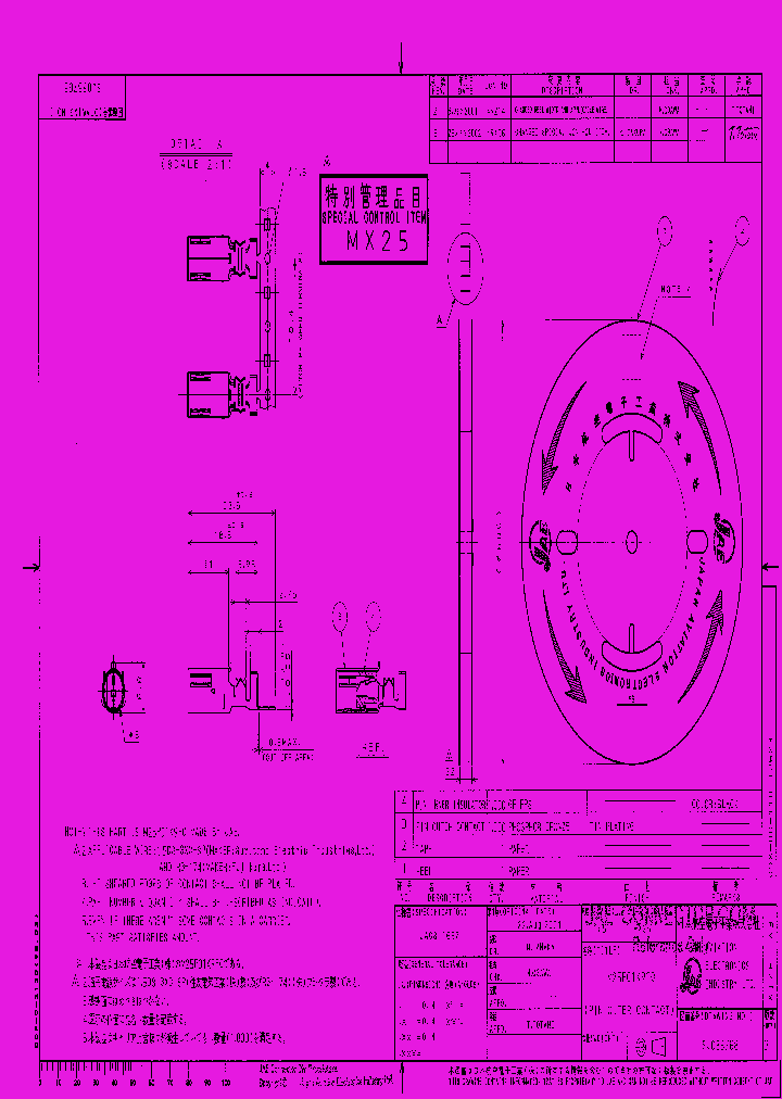 M25P01K9FC_4754548.PDF Datasheet