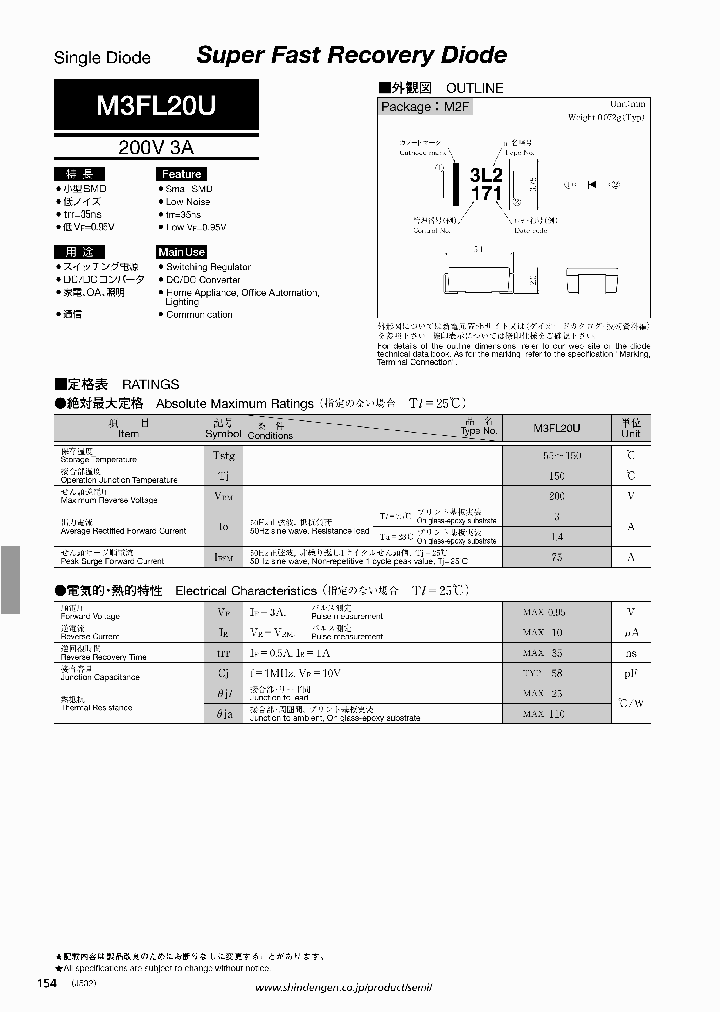 M3FL20U_4294355.PDF Datasheet