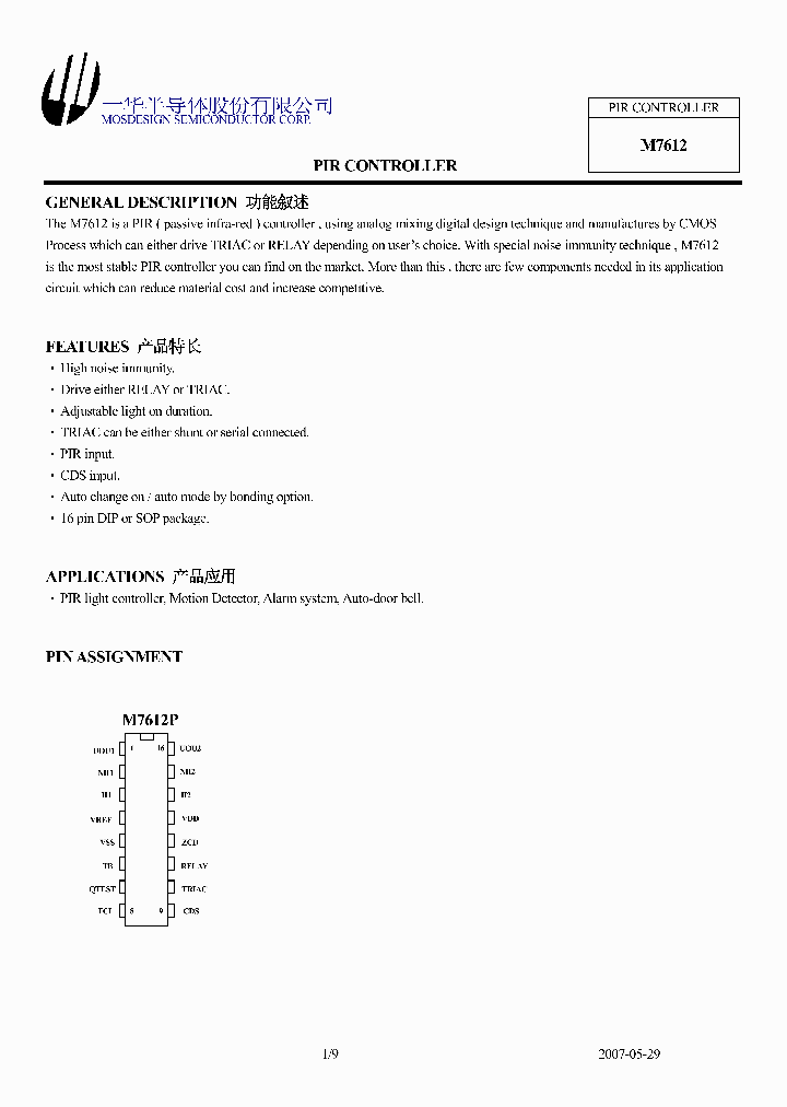 M7612_4526033.PDF Datasheet