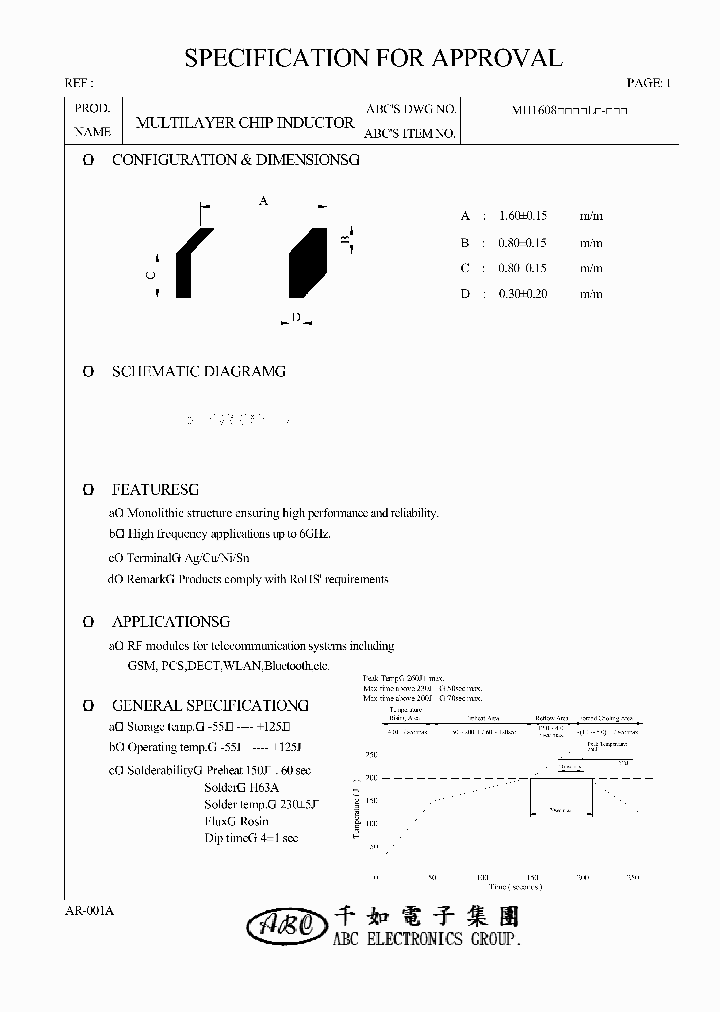 MH160856NJL_4543277.PDF Datasheet