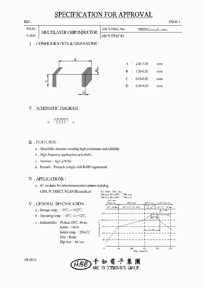 MH201218NJL_4545501.PDF Datasheet