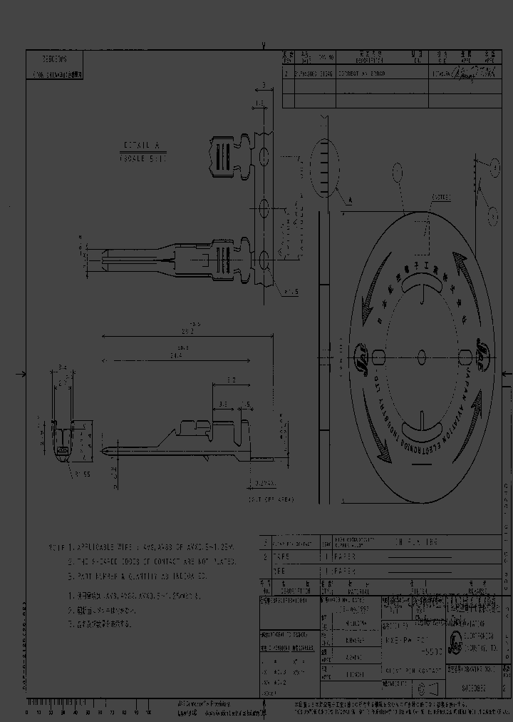 MX5-PW-PC1-5500_4784981.PDF Datasheet