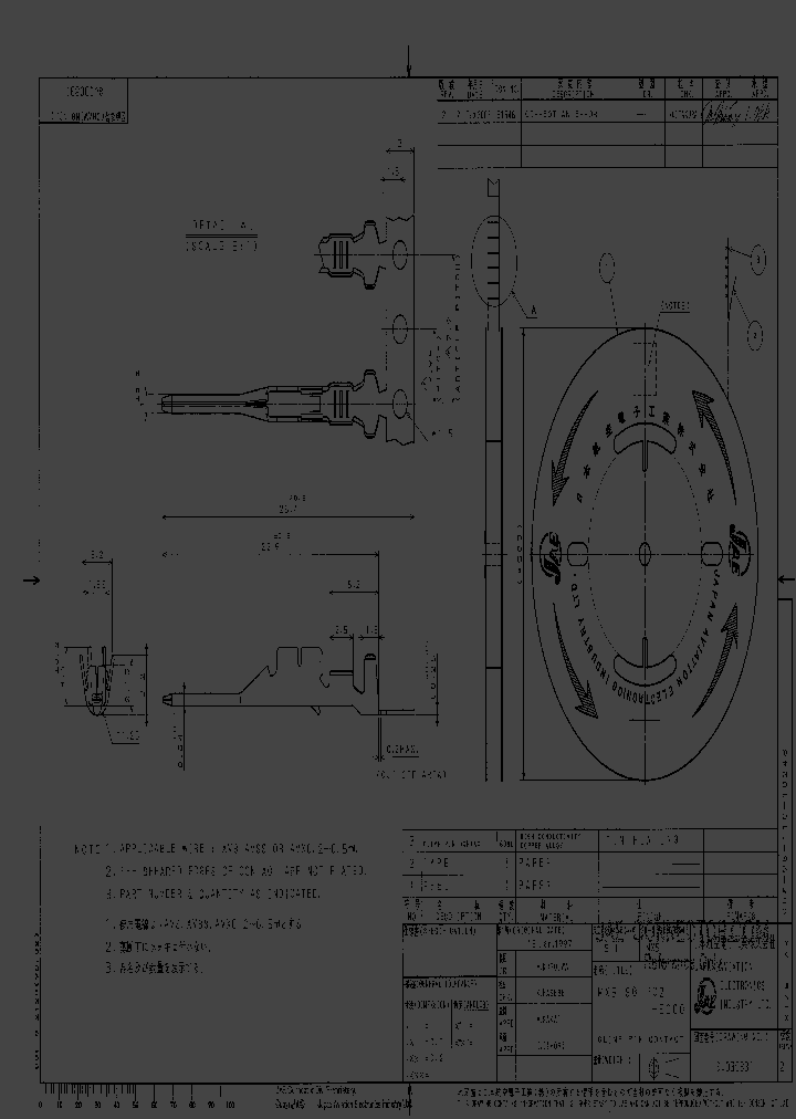 MX5-SG-PC2-6000_4772994.PDF Datasheet