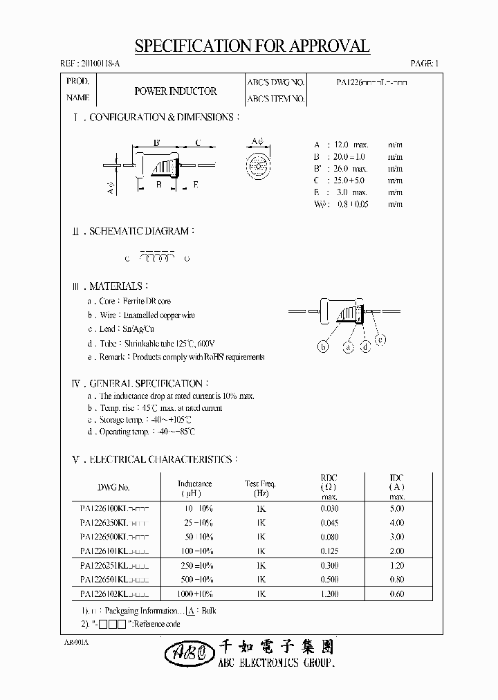 PA1226500KL_4629607.PDF Datasheet