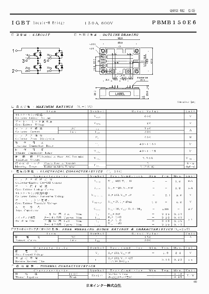PBMB150E6_4639897.PDF Datasheet