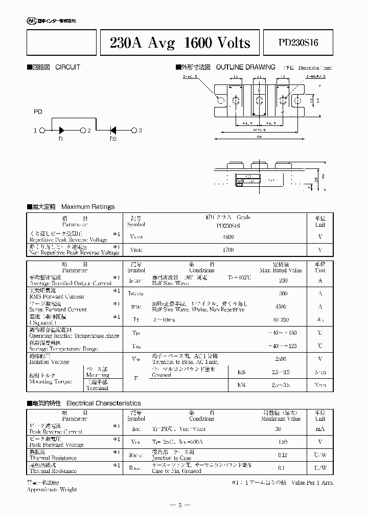 PD230S16_4710092.PDF Datasheet