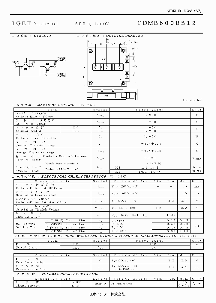 PDMB600BS12_4769240.PDF Datasheet