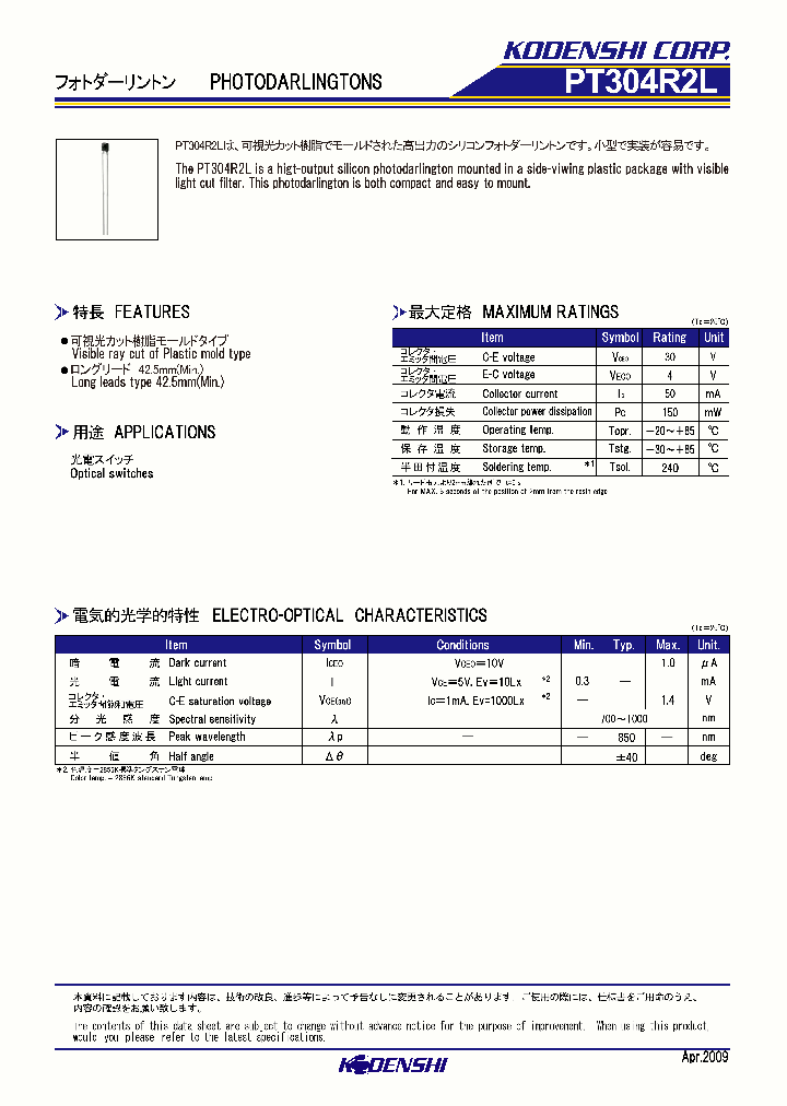 PT304R2L_4870630.PDF Datasheet