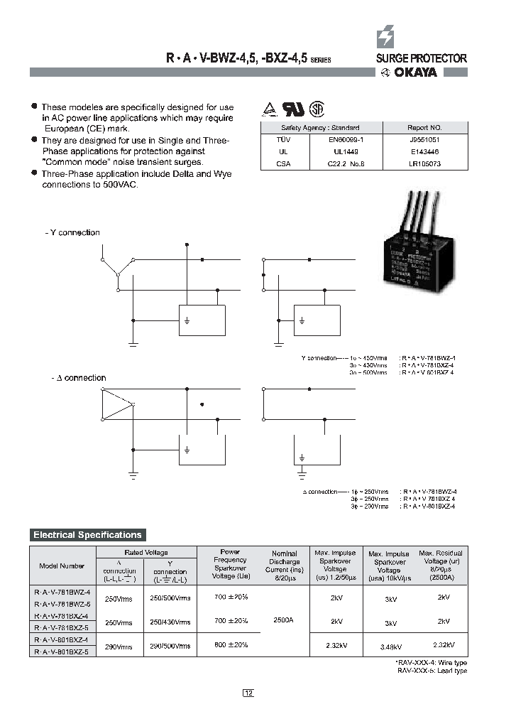 R-781BWZ-4_4749813.PDF Datasheet