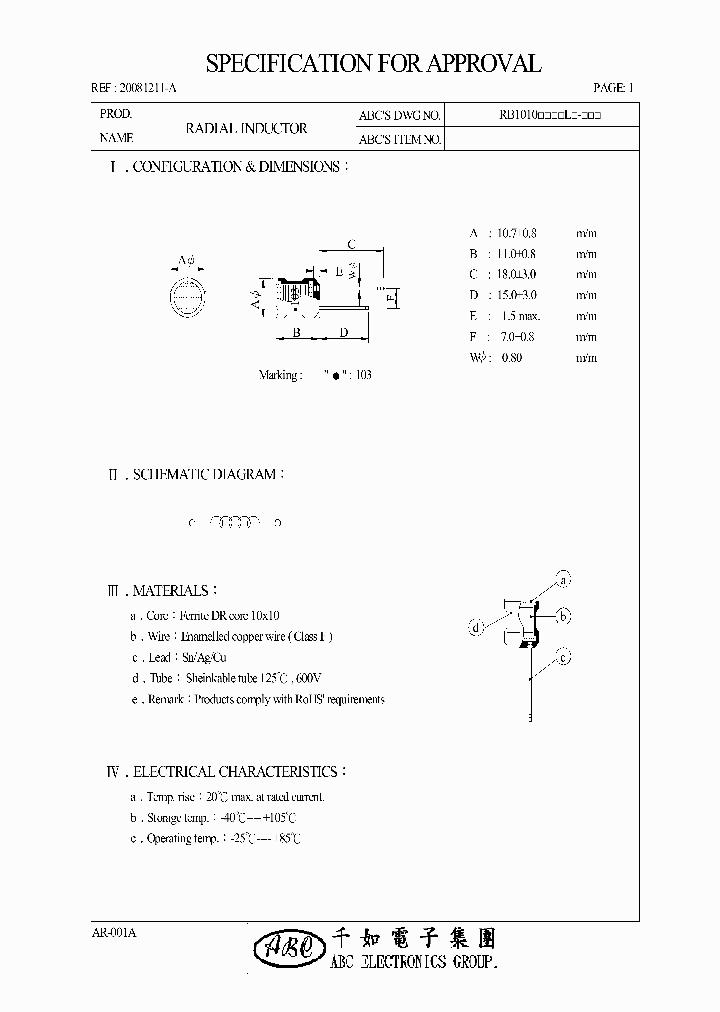 RB1010821_4562909.PDF Datasheet
