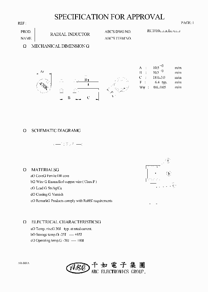 RC1010681KL_4536772.PDF Datasheet