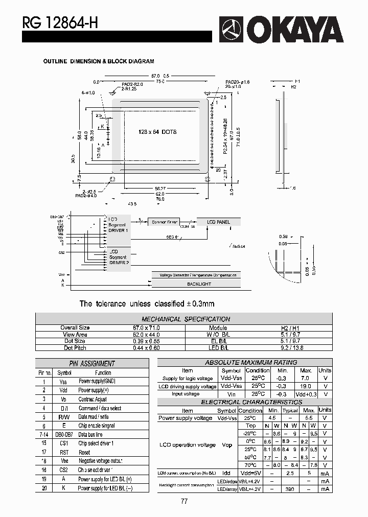 RG12864-H_4614255.PDF Datasheet