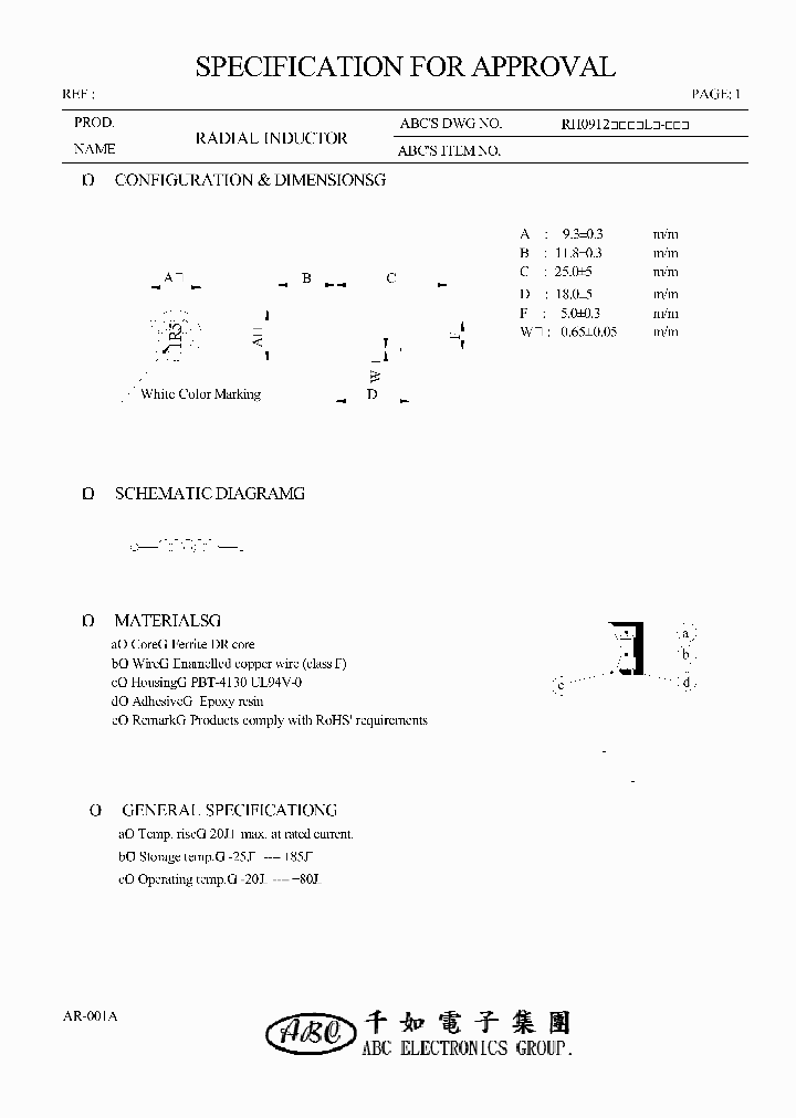 RH09122R2ML_4717773.PDF Datasheet