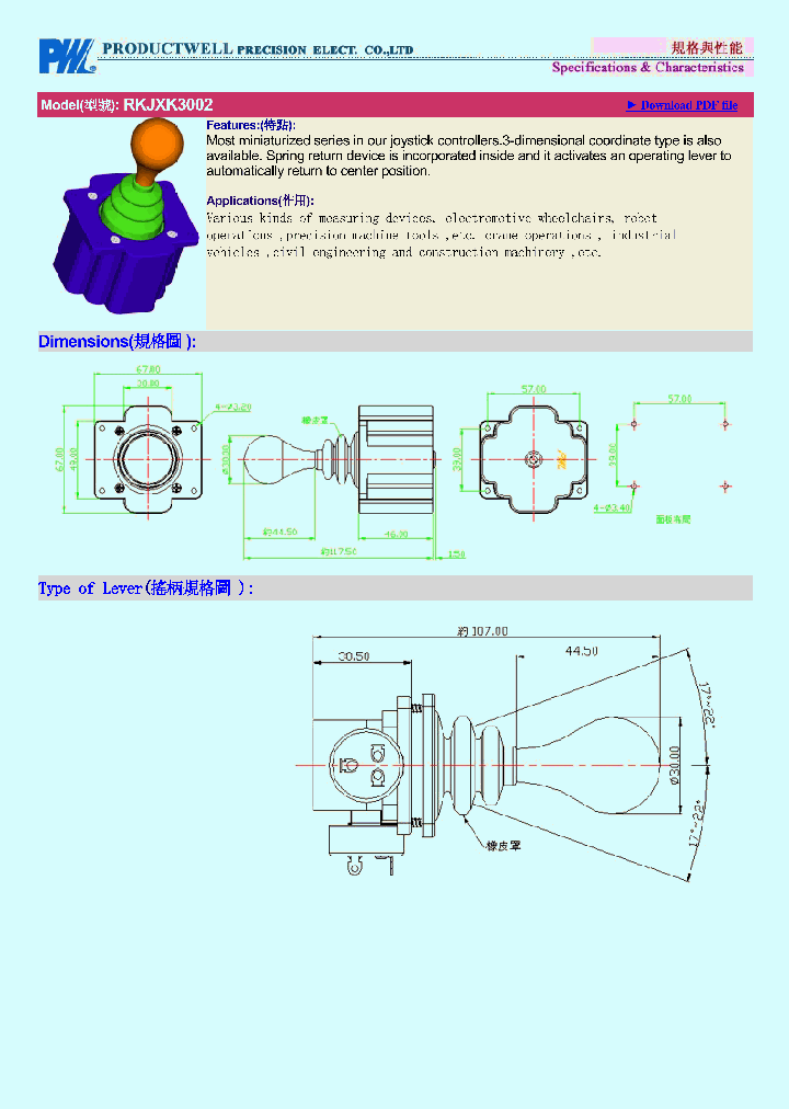 RKJXK3002_4811590.PDF Datasheet