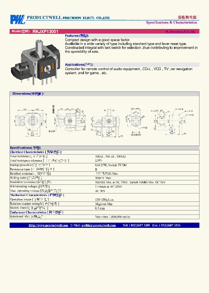 RKJXP13001_4785746.PDF Datasheet