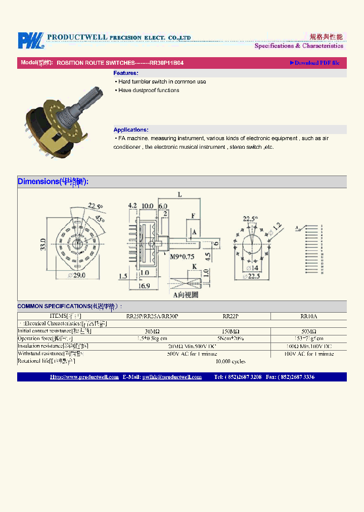 RR30P11B04_4598405.PDF Datasheet