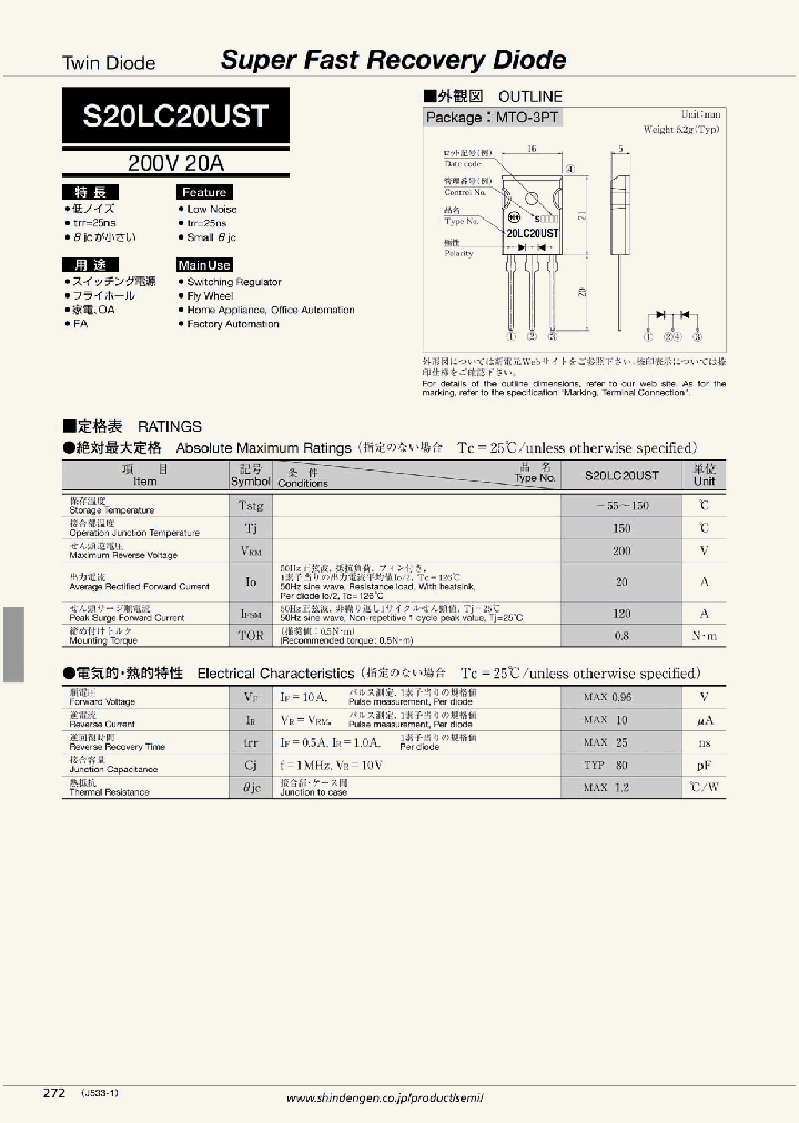 S20LC20UST_4516985.PDF Datasheet