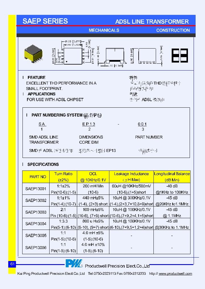 SAEP13001_4563748.PDF Datasheet