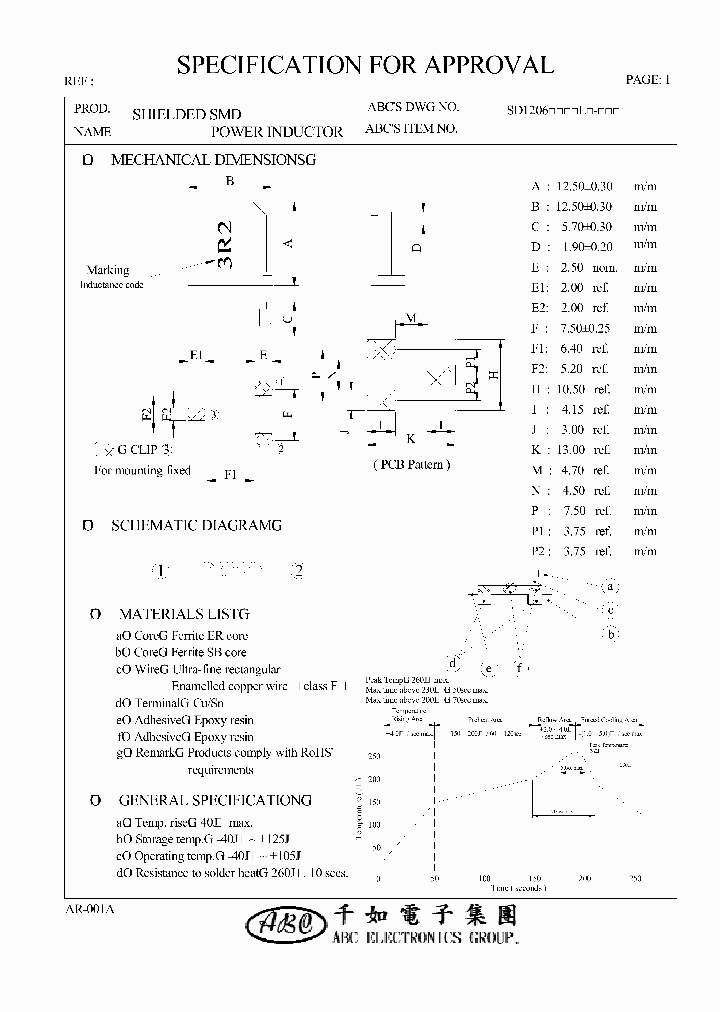 SD12062R3YL_4627694.PDF Datasheet