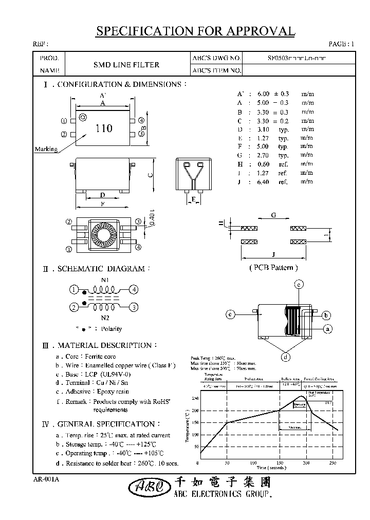 SF0503500YL_4574865.PDF Datasheet