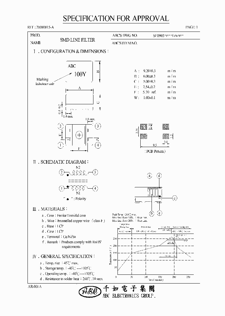 SF0905500YL_4542288.PDF Datasheet