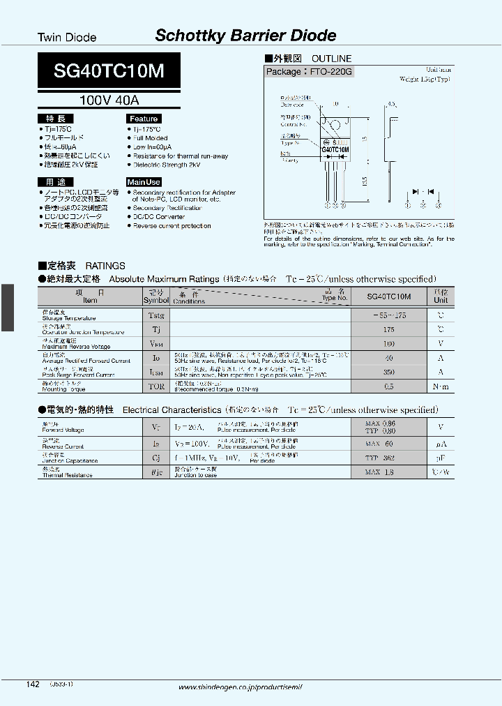 SG40TC10M_4507739.PDF Datasheet