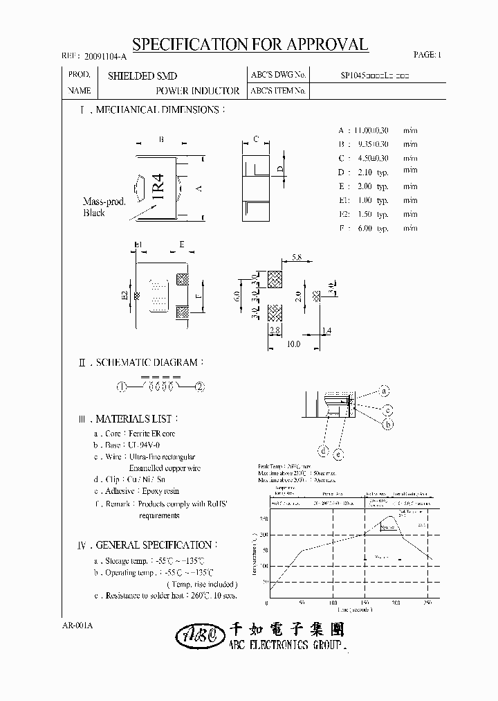 SP10451R4ML_4703461.PDF Datasheet