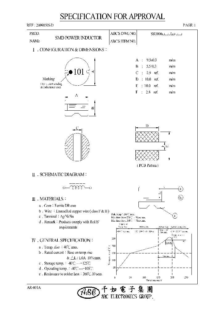 SR1006470KL_4521598.PDF Datasheet