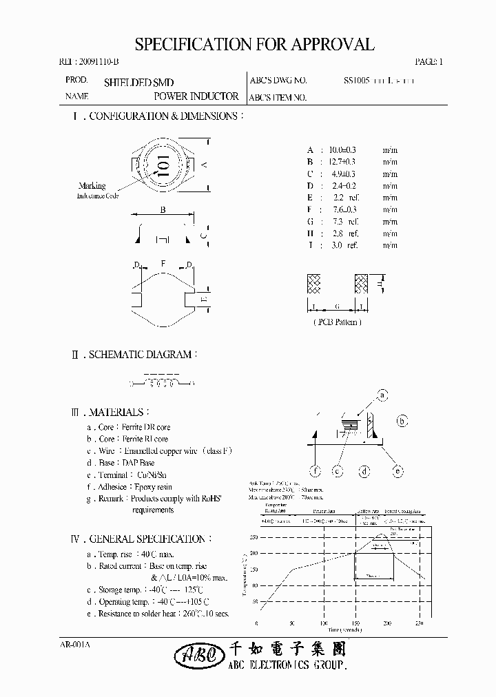 SS1005330YL_4521686.PDF Datasheet