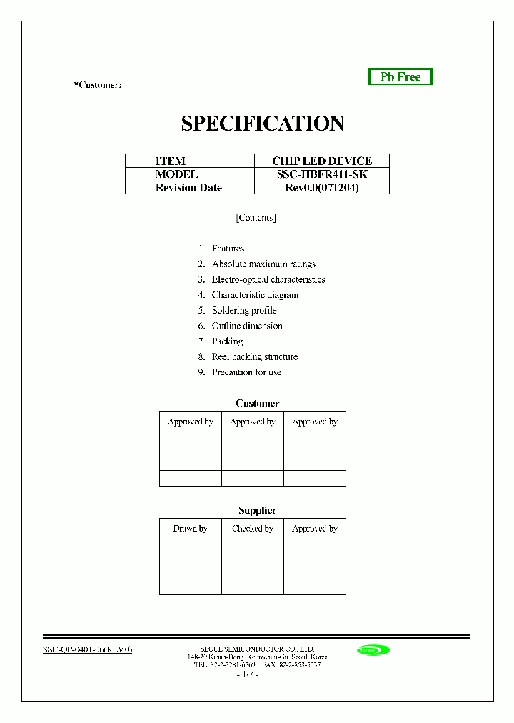 SSC-HBFR411-SK_4312363.PDF Datasheet