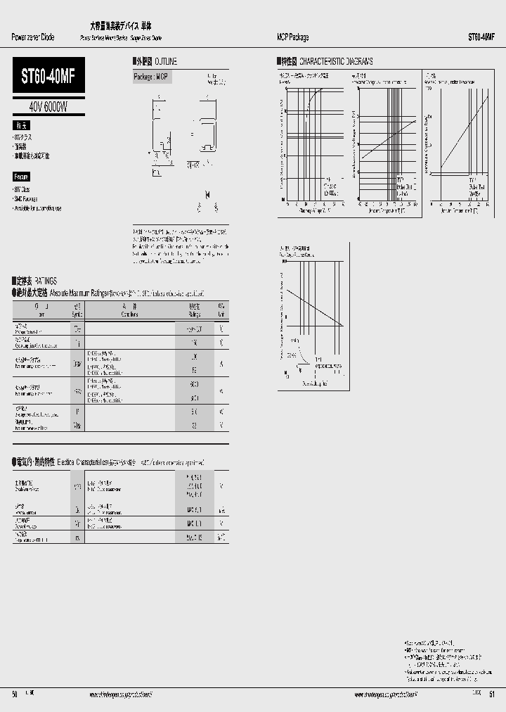 ST60-40MF_4914325.PDF Datasheet