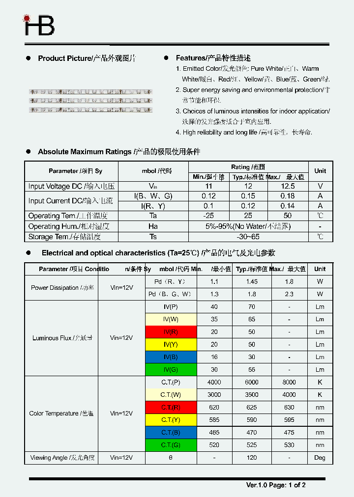 STR2-16WO4-130_4526382.PDF Datasheet