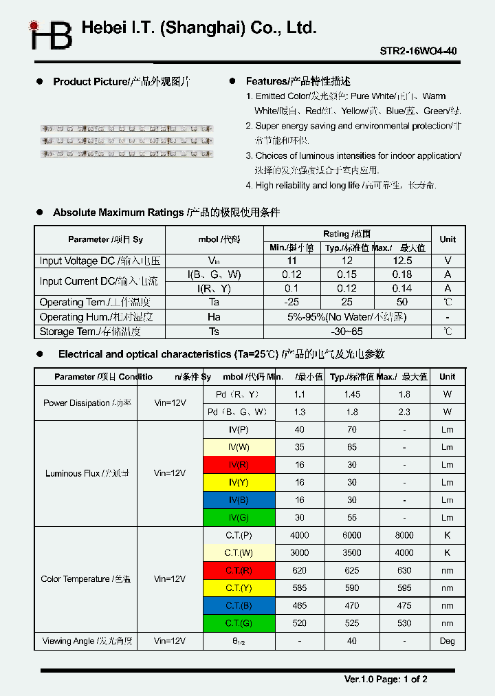 STR2-16WO4-40_4526383.PDF Datasheet