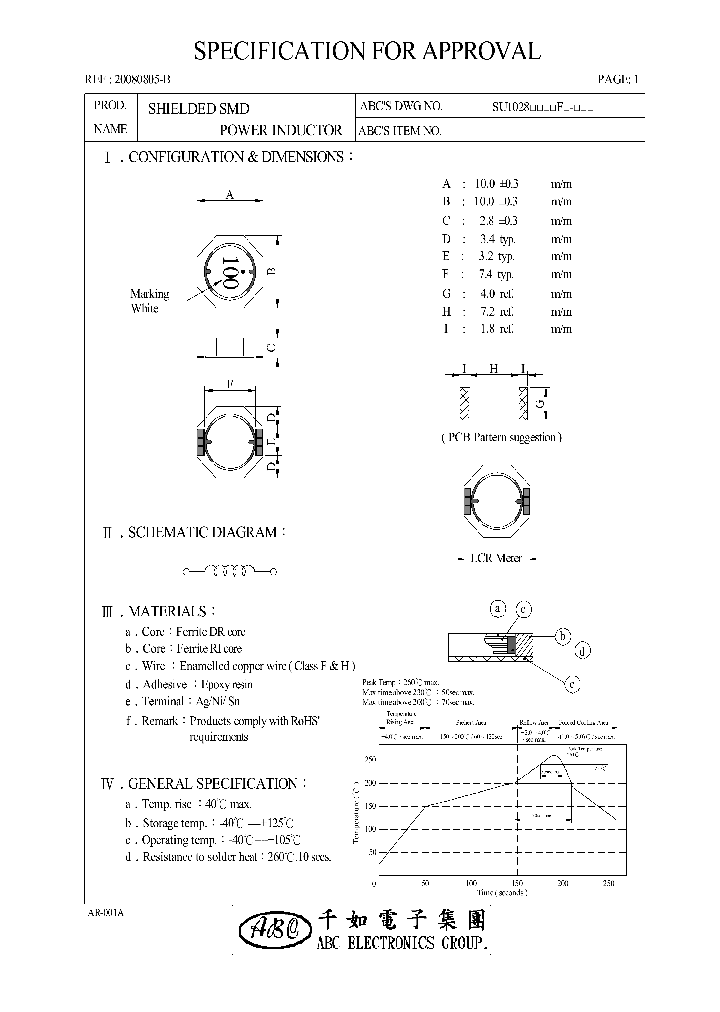 SU10284R7YF_4526161.PDF Datasheet