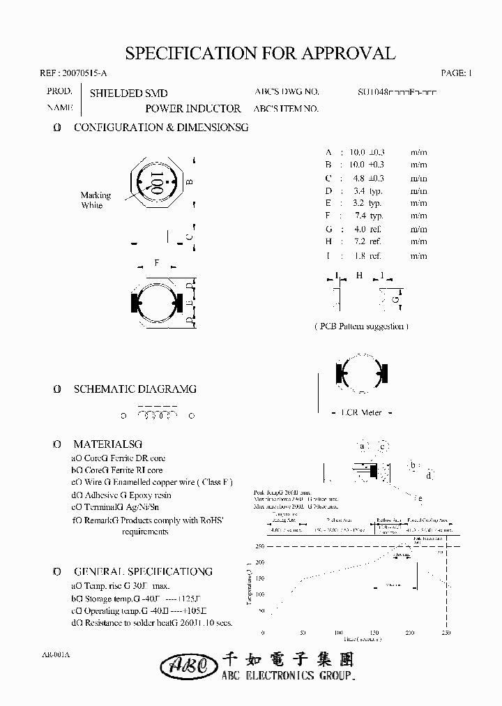 SU1048470YF_4523449.PDF Datasheet