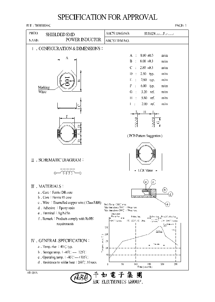 SU80284R7YF_4526168.PDF Datasheet