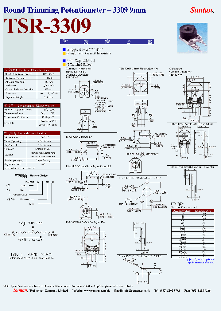 TSR-3309_4803092.PDF Datasheet